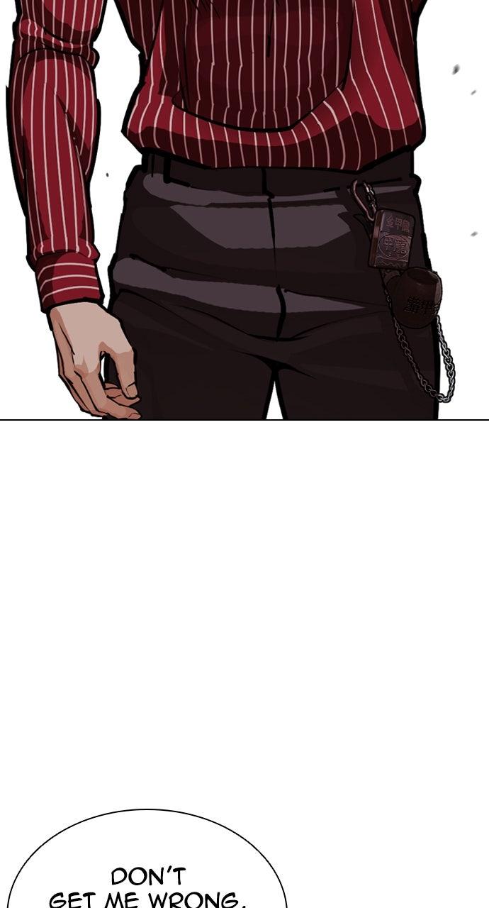 Lookism Chapter 599 — page 24