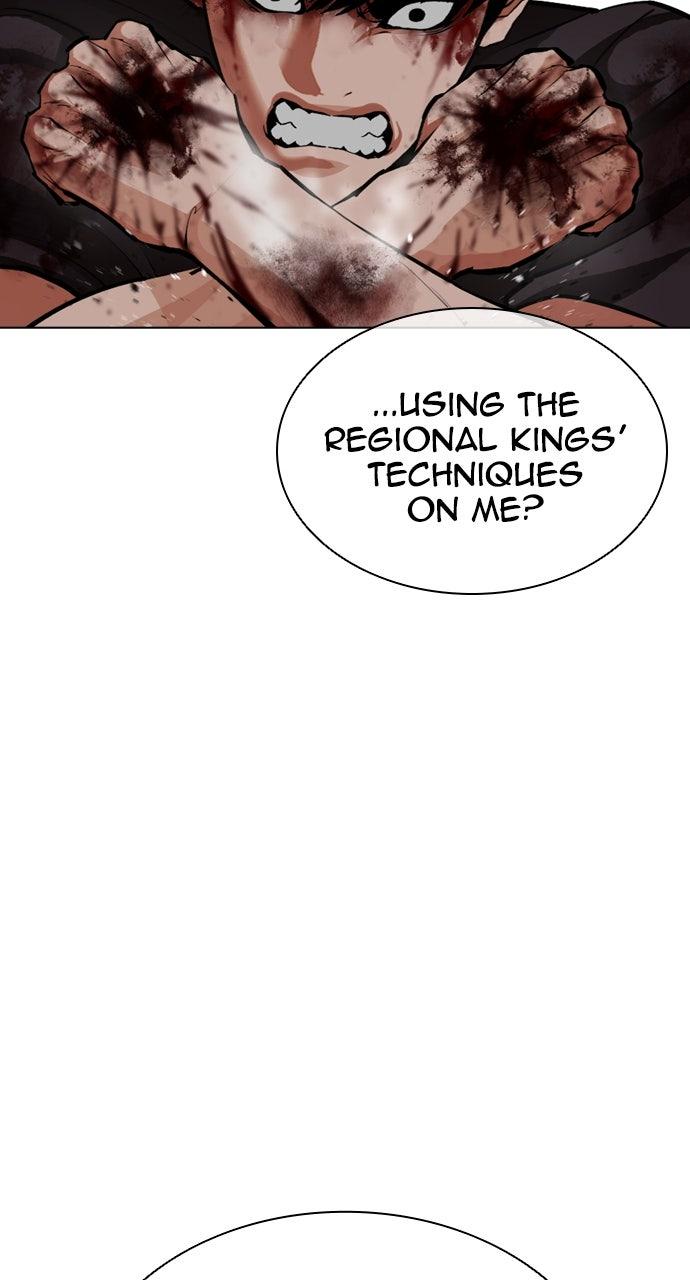 Lookism Chapter 599 — page 33