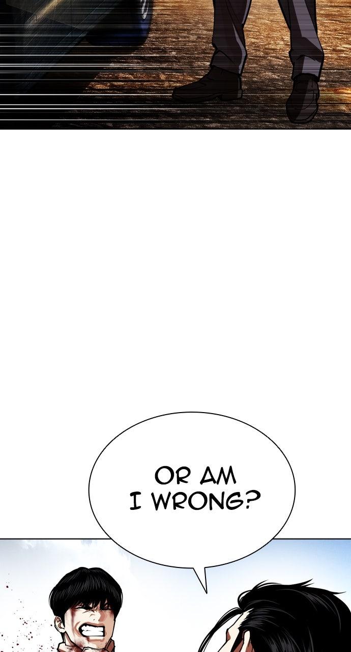 Lookism Chapter 599 — page 39