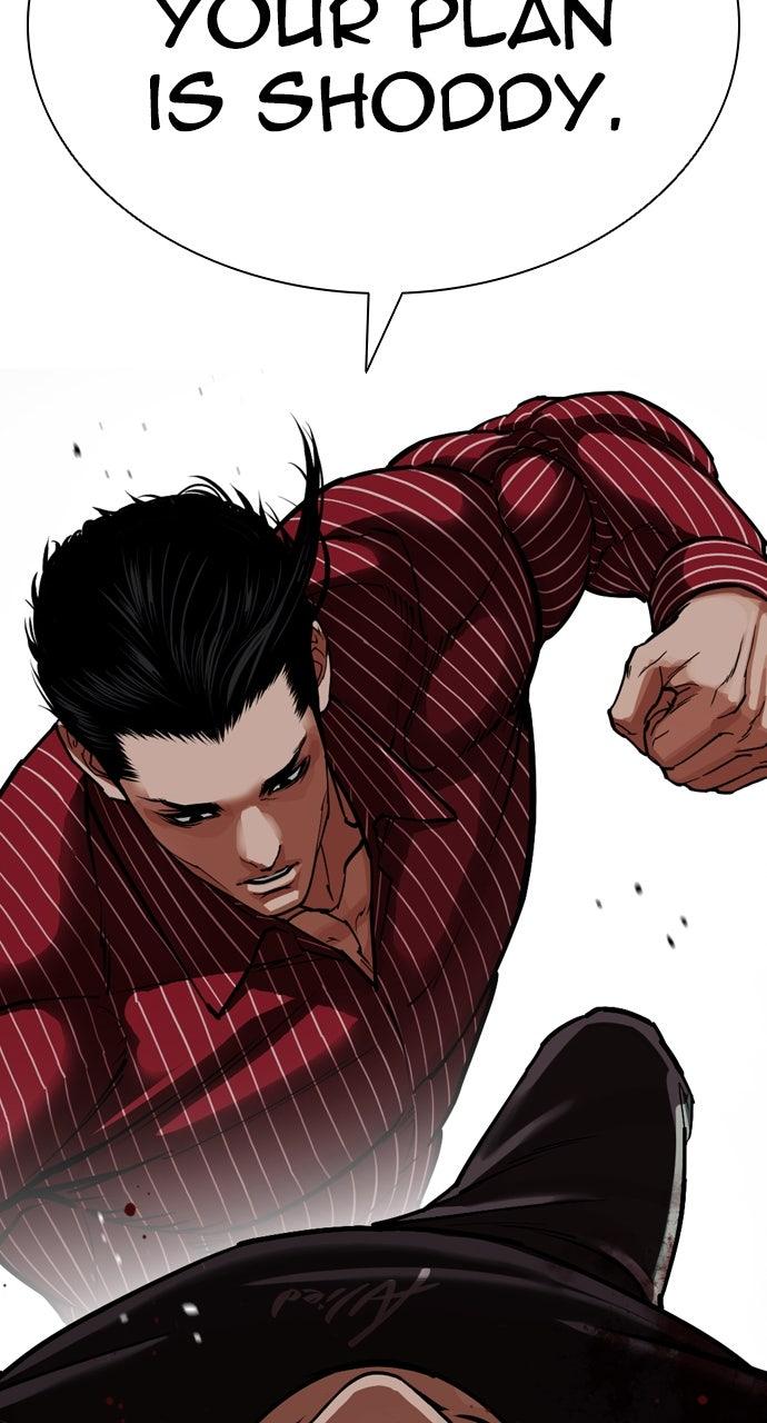 Lookism Chapter 599 — page 45