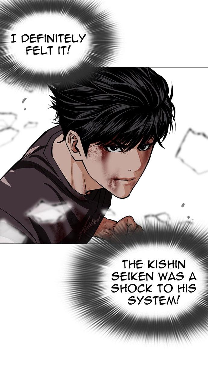 Lookism Chapter 599 — page 69