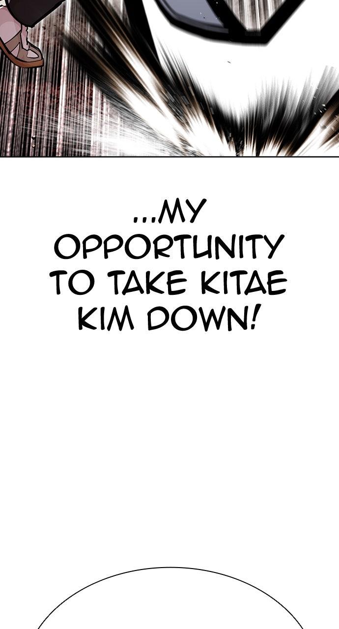 Lookism Chapter 599 — page 74