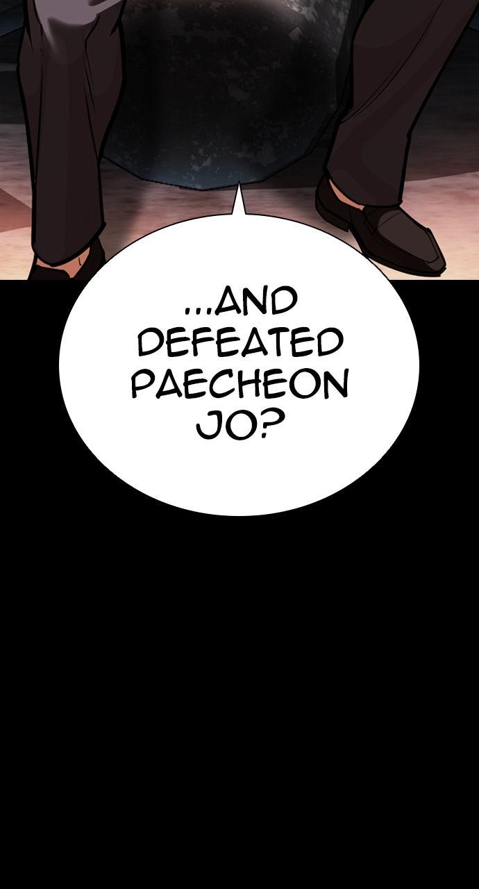 Lookism Chapter 599 — page 101