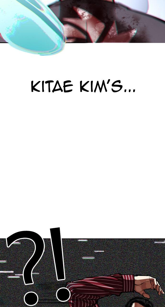 Lookism Chapter 599 — page 116