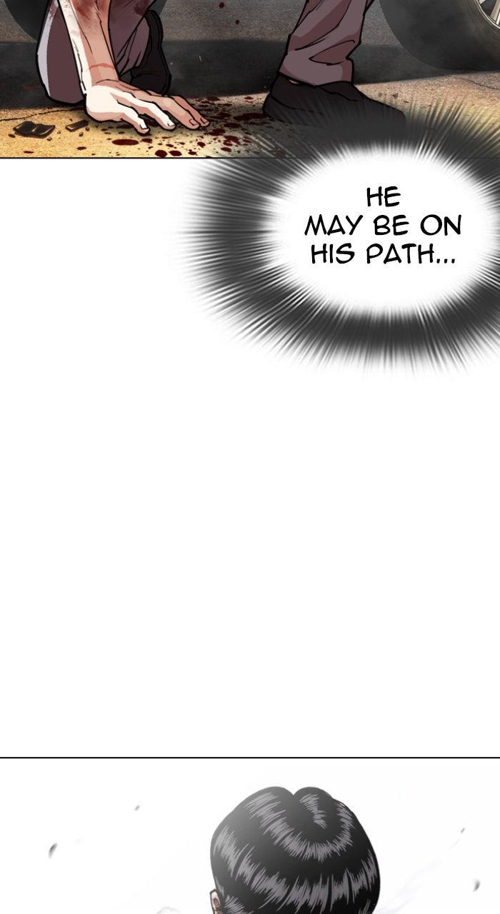 Lookism Chapter 600 — page 4