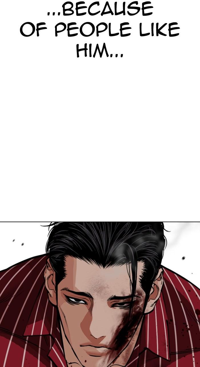 Lookism Chapter 600 — page 47