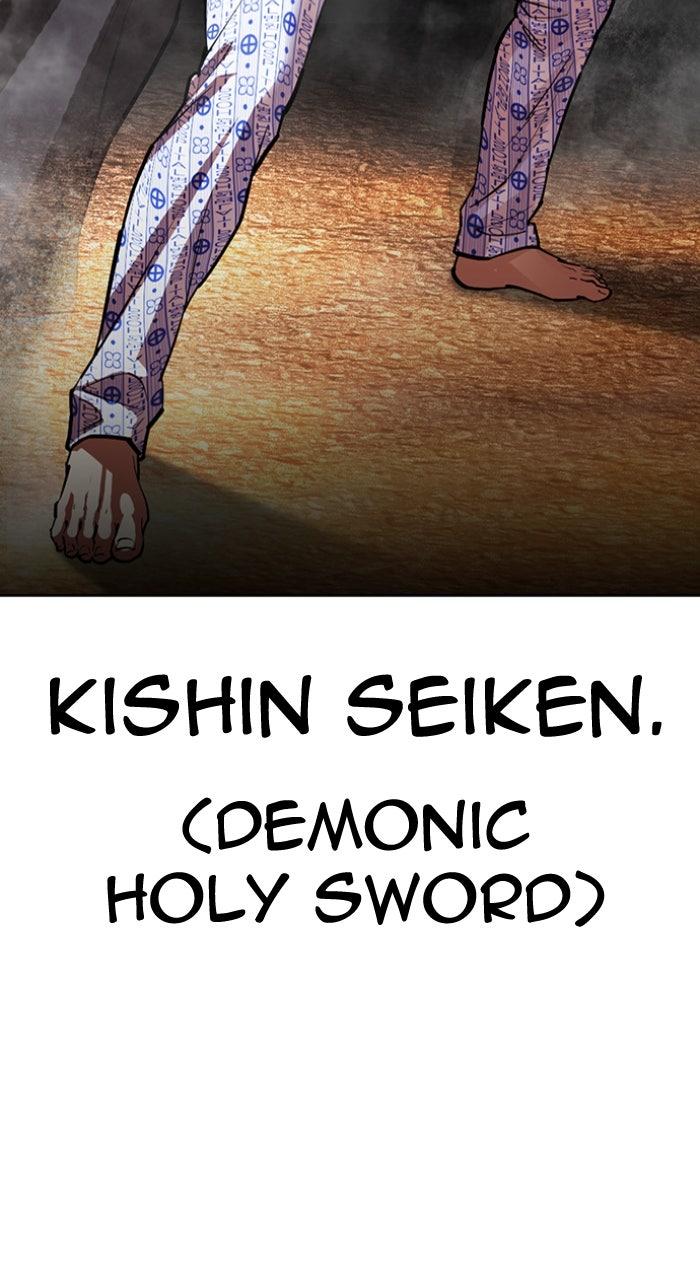 Lookism Chapter 600 — page 110