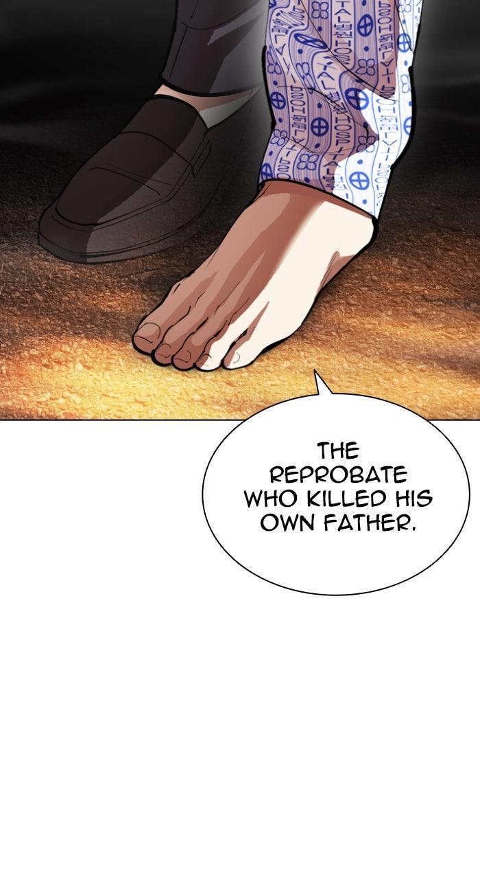 Lookism Chapter 600 — page 123