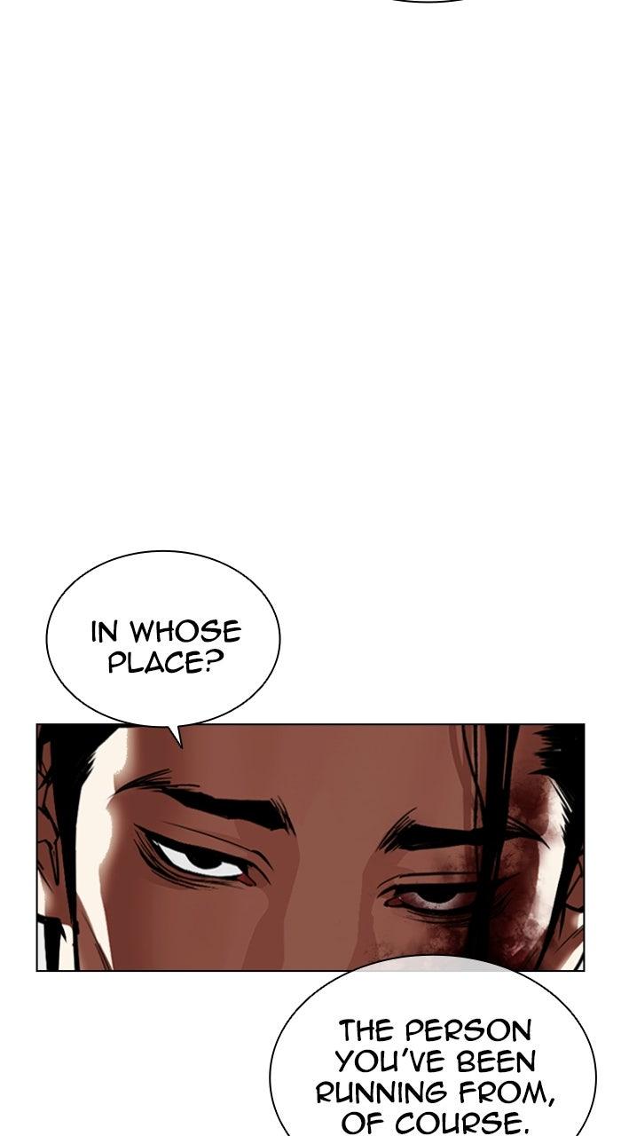Lookism Chapter 600 — page 125