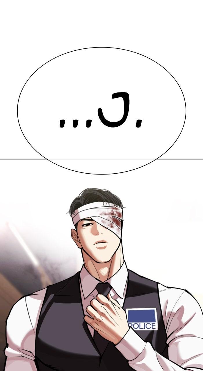 Lookism Chapter 601 — page 4