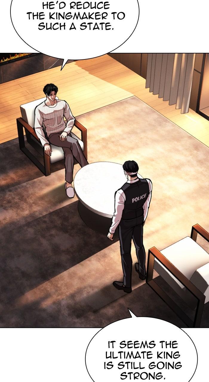 Lookism Chapter 601 — page 6