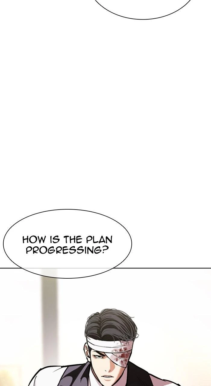 Lookism Chapter 601 — page 7