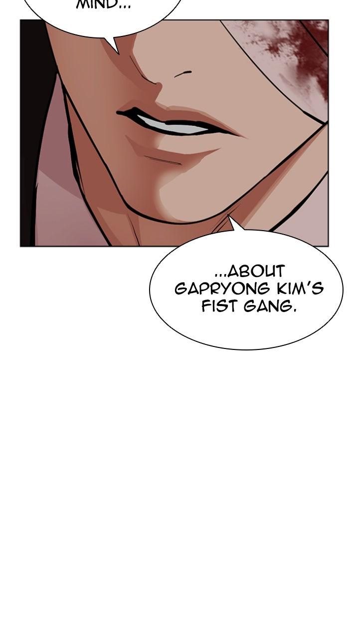 Lookism Chapter 601 — page 12