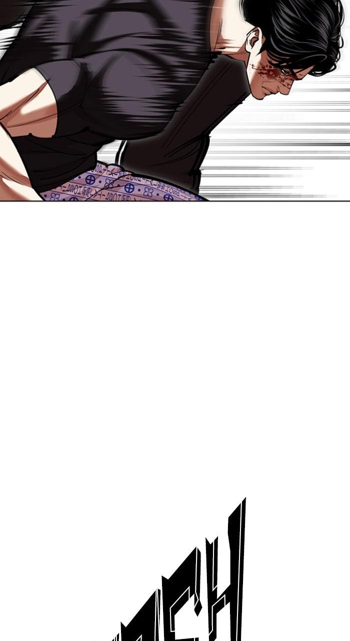 Lookism Chapter 601 — page 14