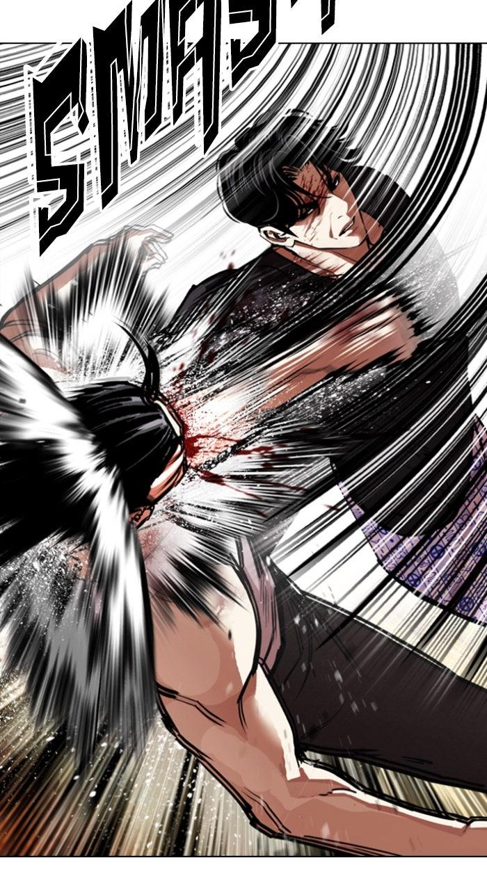 Lookism Chapter 601 — page 15