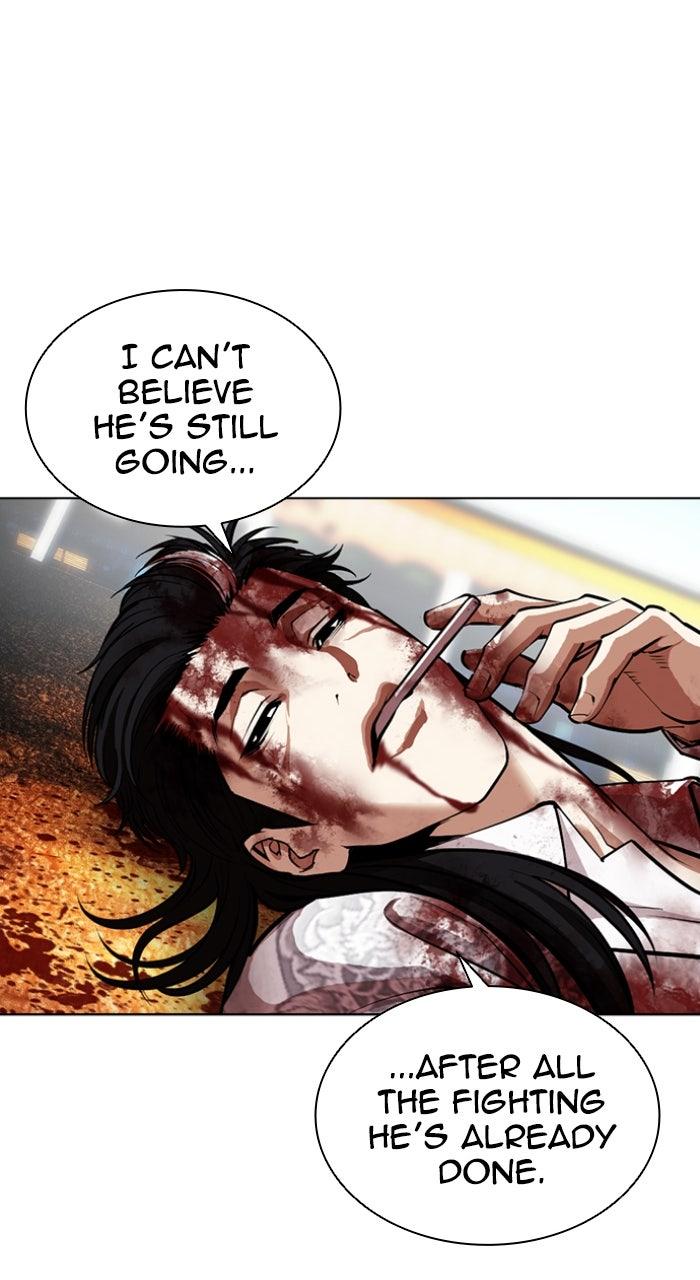 Lookism Chapter 601 — page 20