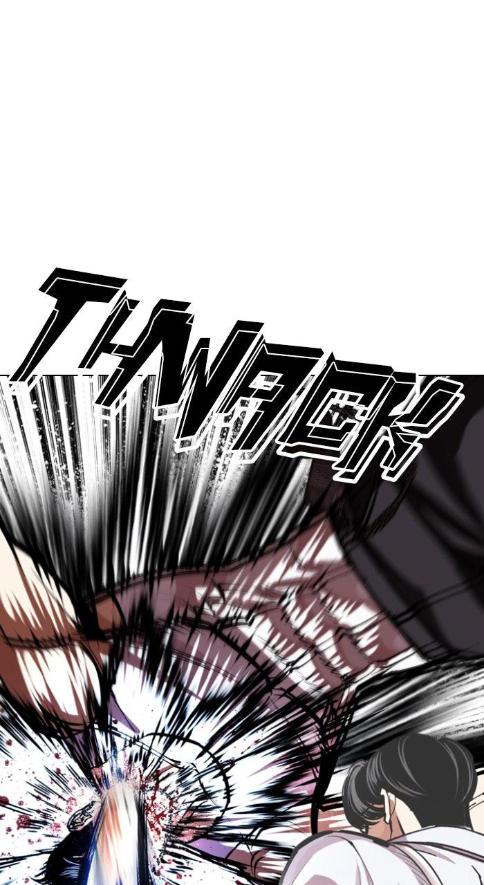 Lookism Chapter 601 — page 42