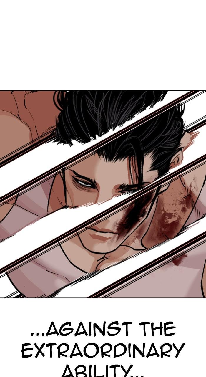 Lookism Chapter 601 — page 47