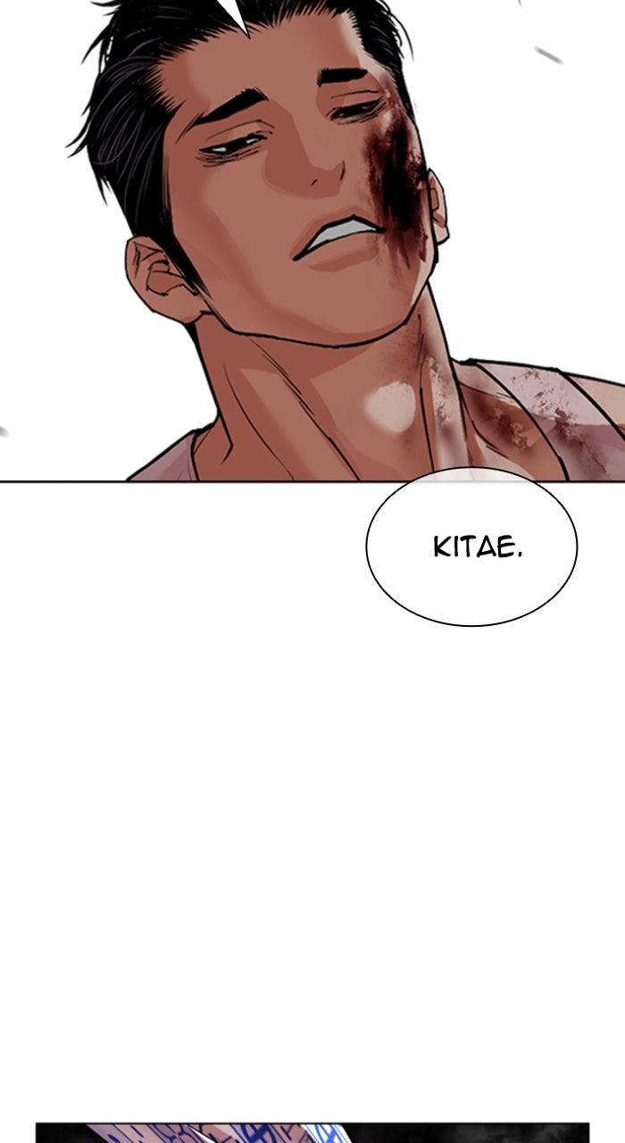 Lookism Chapter 601 — page 58