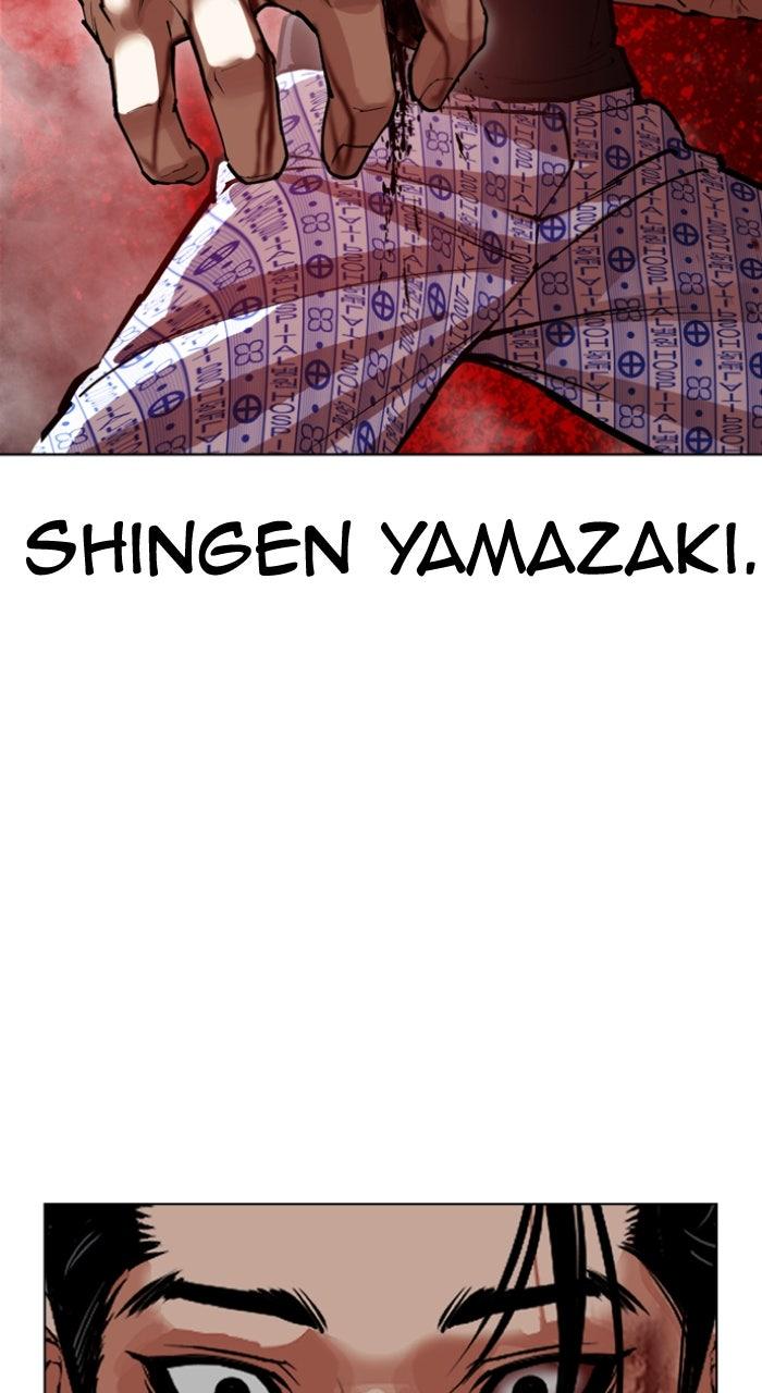 Lookism Chapter 601 — page 62