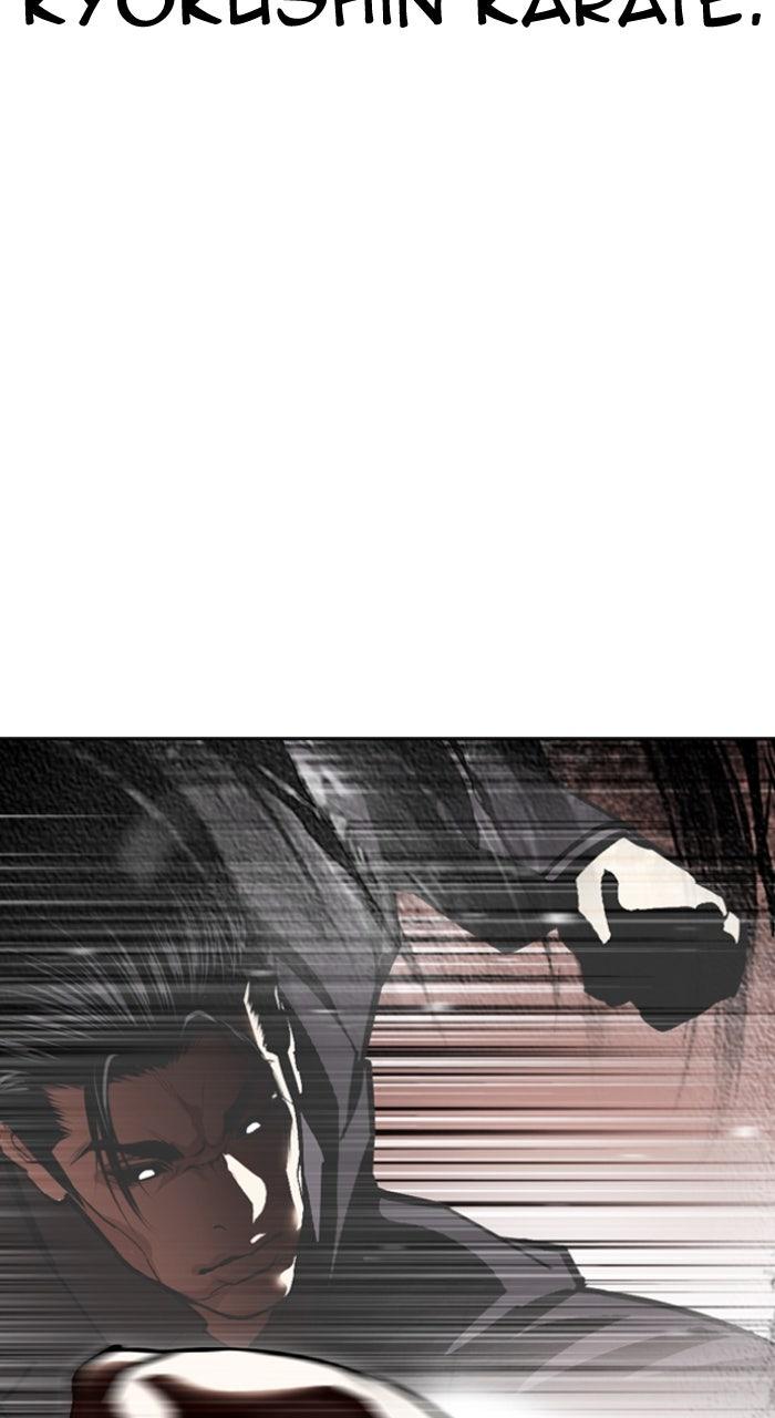 Lookism Chapter 601 — page 80
