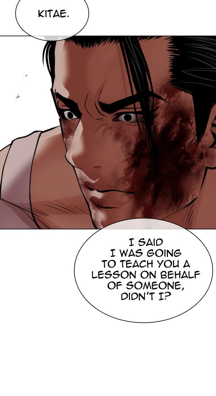 Lookism Chapter 601 — page 101