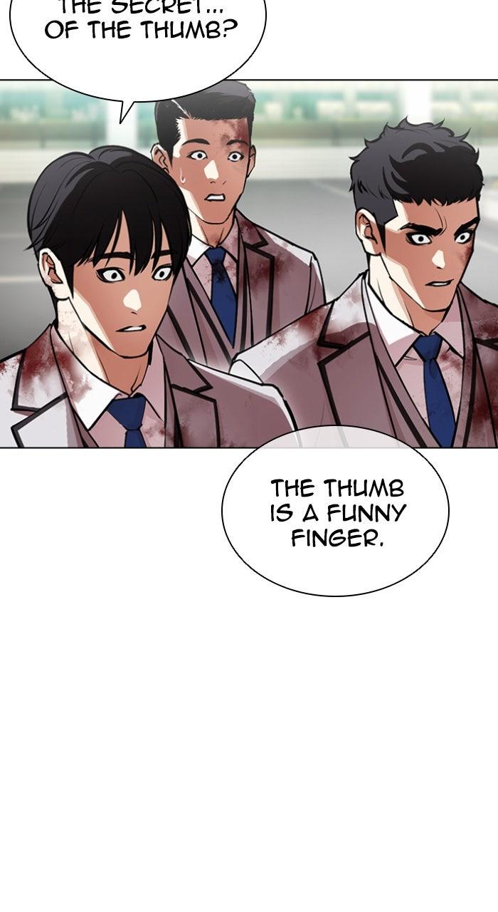 Lookism Chapter 601 — page 129