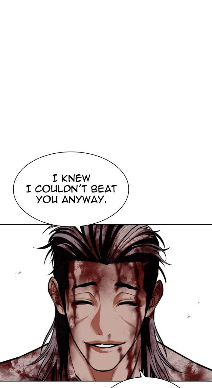 Lookism Chapter 601 — page 138