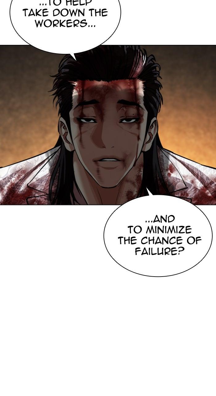 Lookism Chapter 601 — page 144