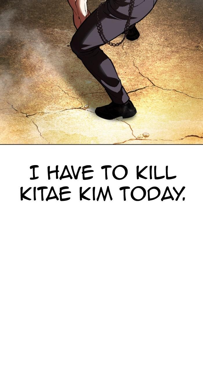 Lookism Chapter 601 — page 149