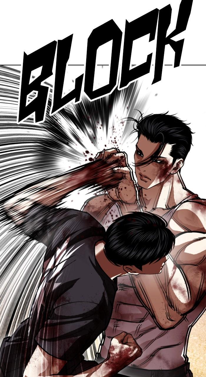 Lookism Chapter 602 — page 12