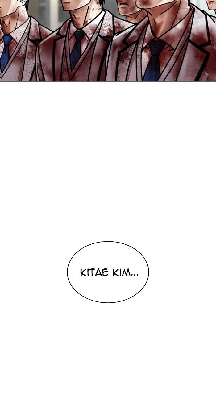 Lookism Chapter 602 — page 170