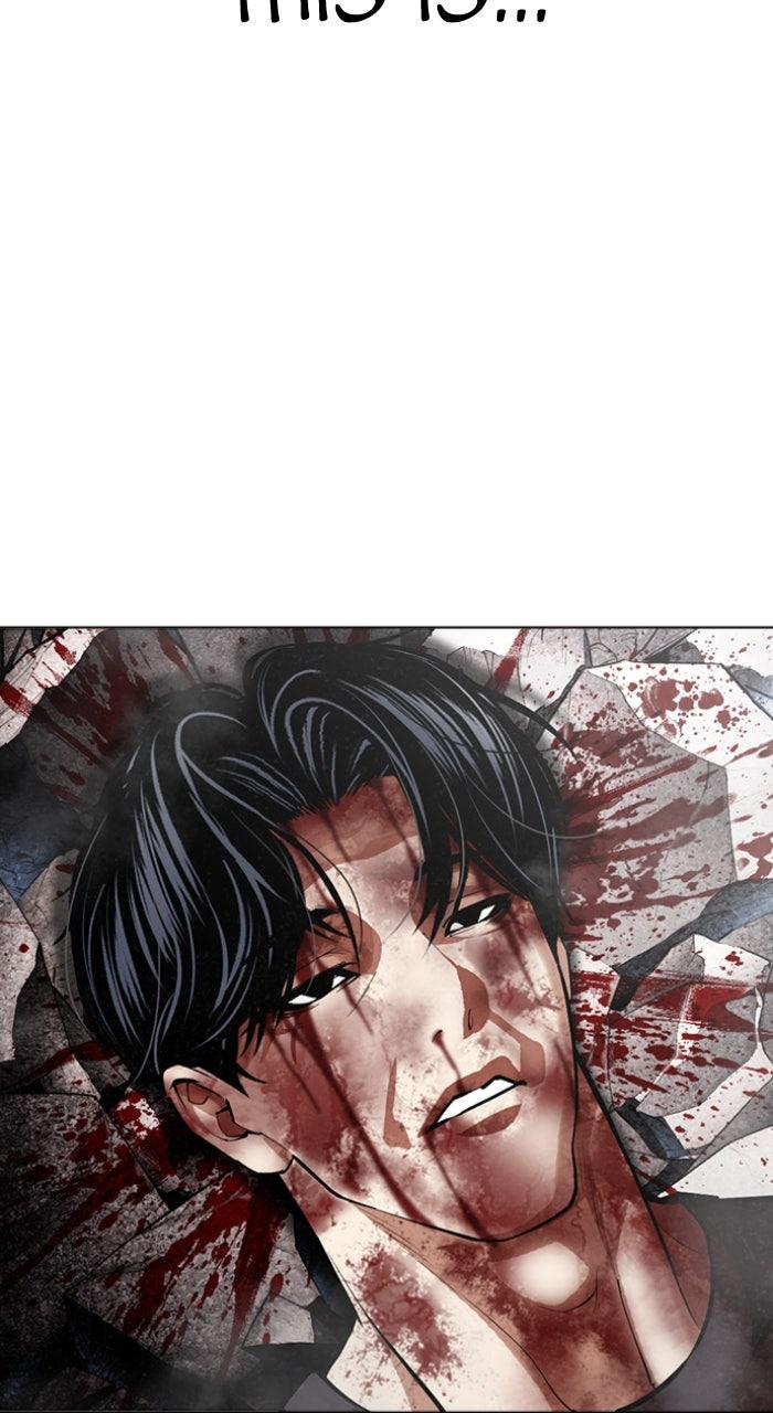 Lookism Chapter 603 — page 3