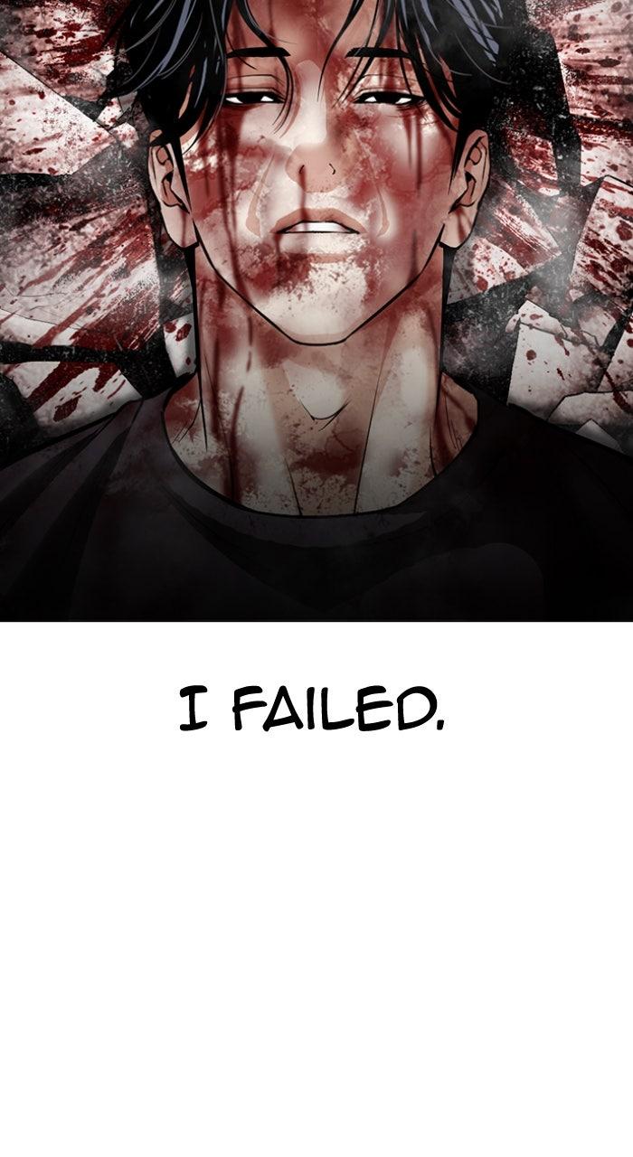 Lookism Chapter 603 — page 11