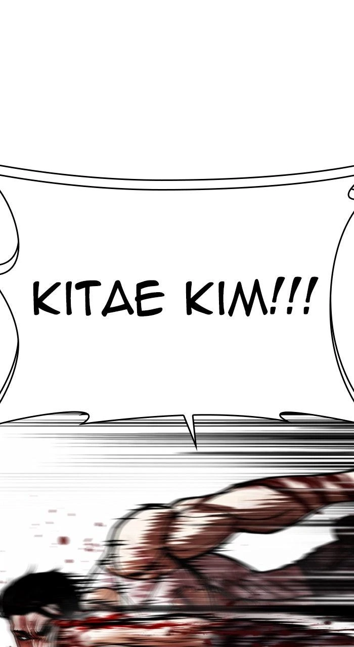 Lookism Chapter 603 — page 33