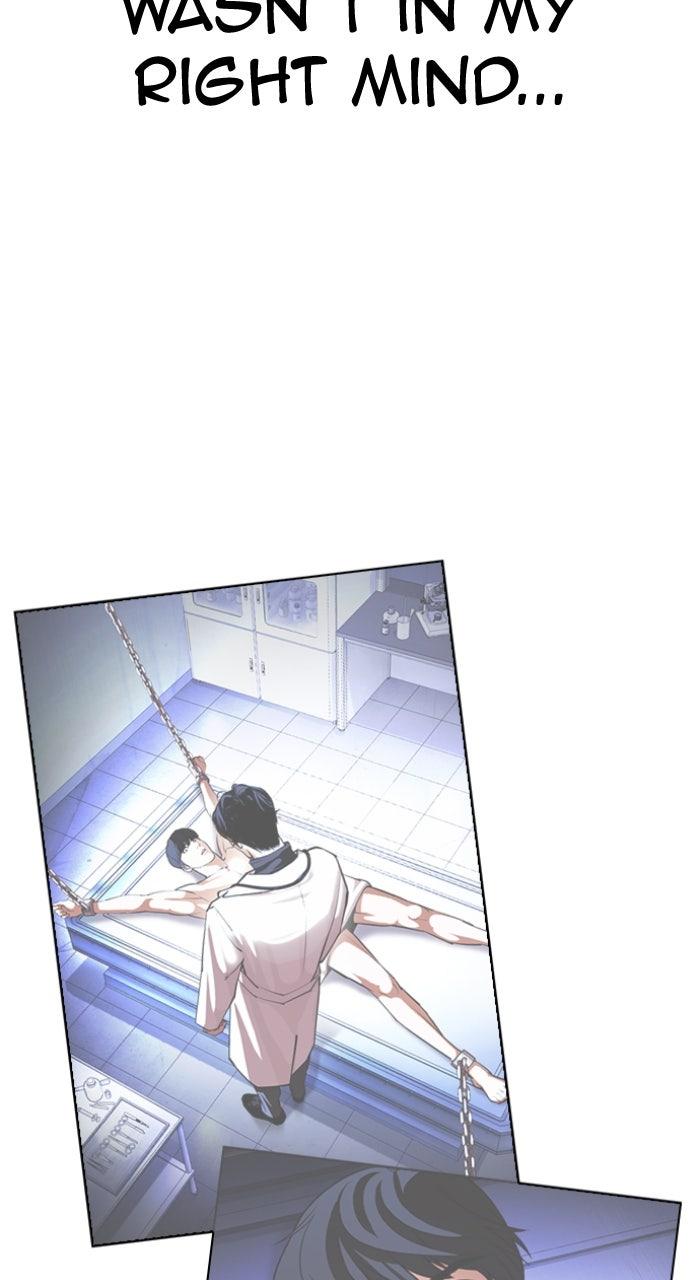 Lookism Chapter 603 — page 75