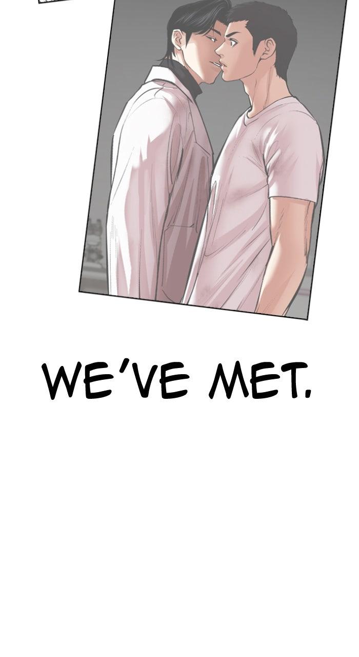 Lookism Chapter 603 — page 77