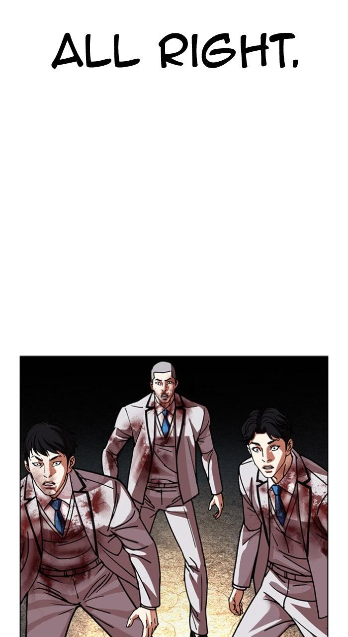 Lookism Chapter 603 — page 84