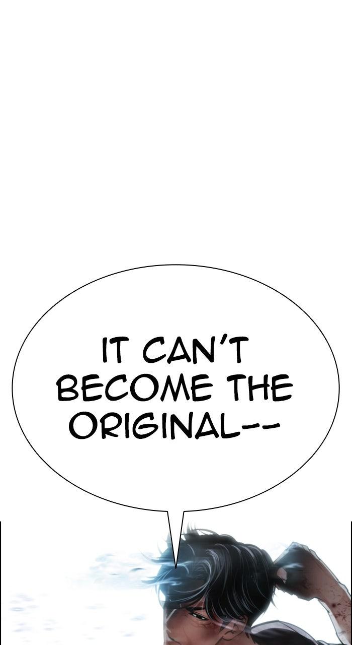 Lookism Chapter 604 — page 7