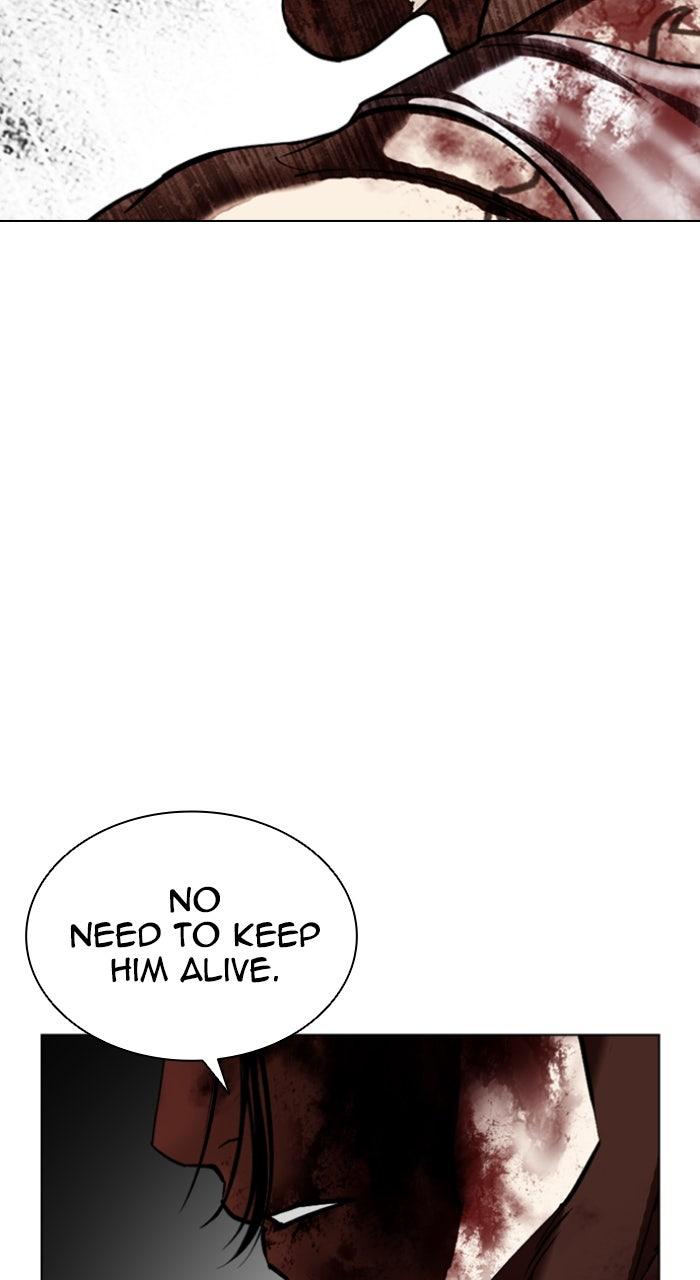 Lookism Chapter 605 — page 7