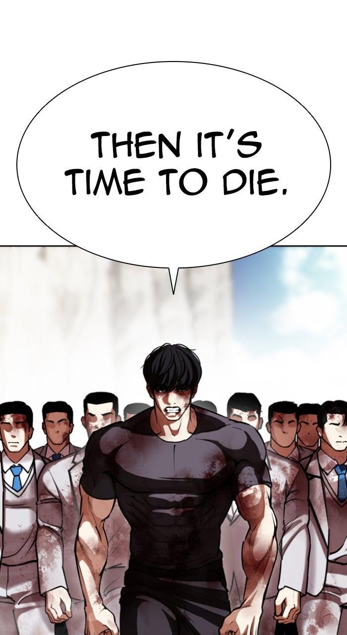 Lookism Chapter 605 — page 15