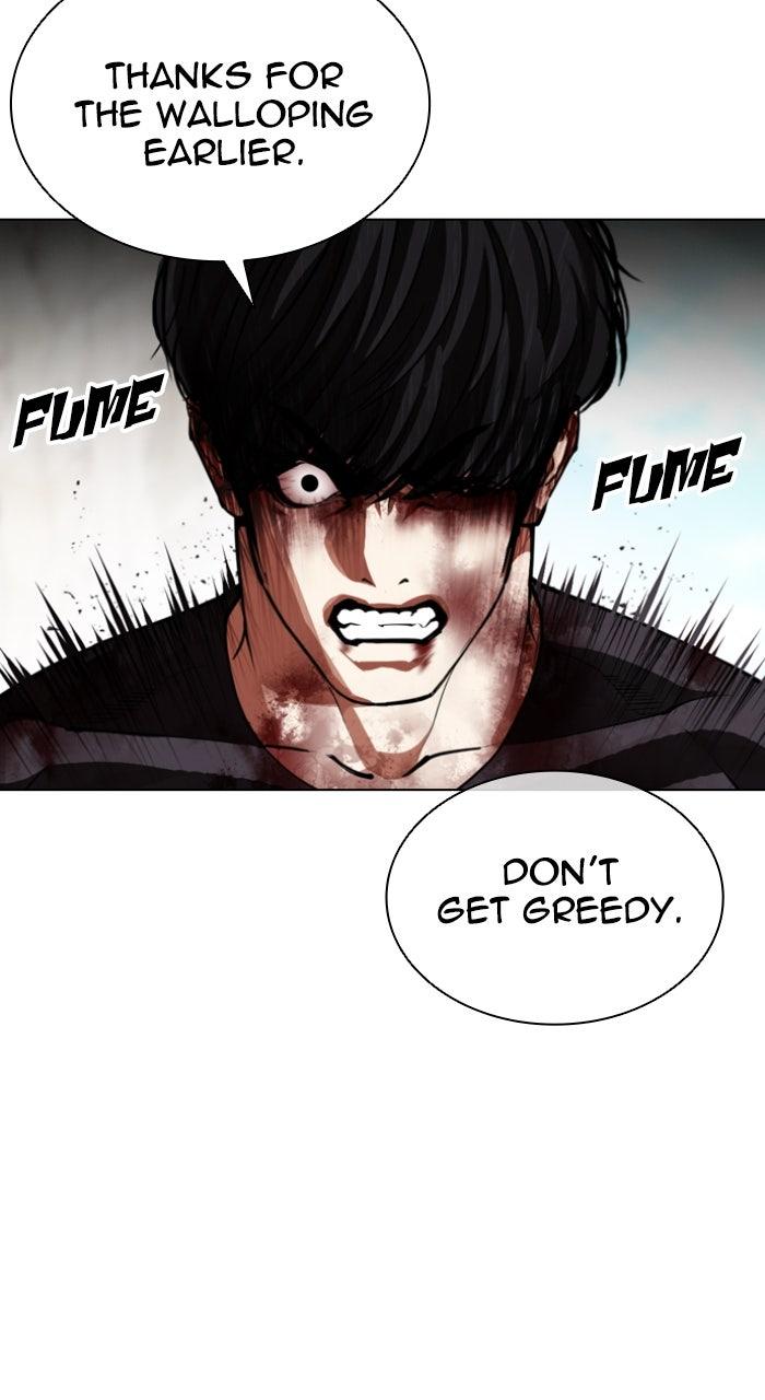 Lookism Chapter 605 — page 17