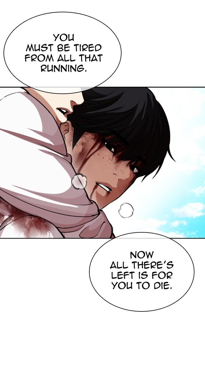 Lookism Chapter 605 — page 20