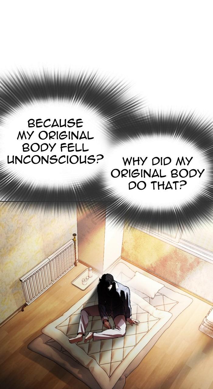 Lookism Chapter 605 — page 69