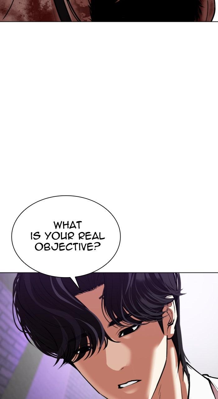 Lookism Chapter 605 — page 78