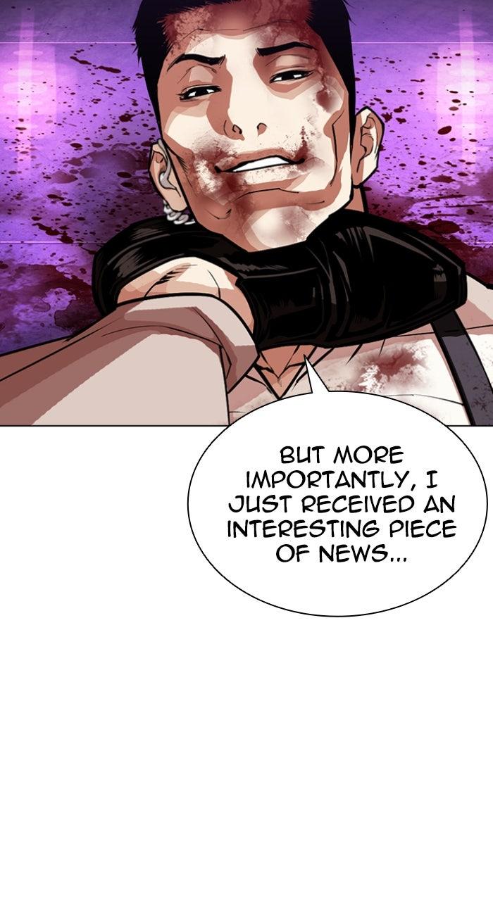 Lookism Chapter 605 — page 80