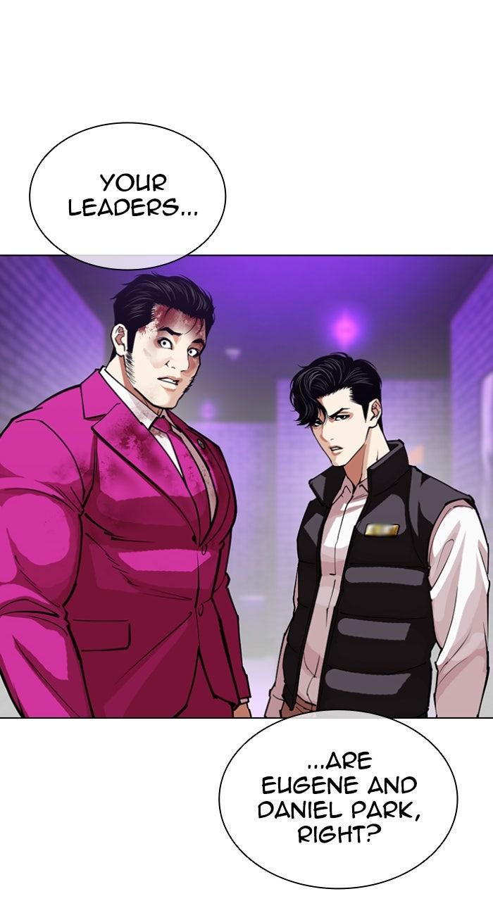 Lookism Chapter 605 — page 81