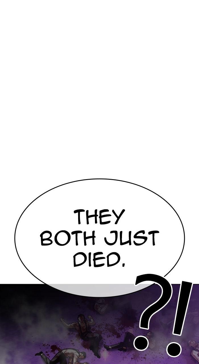 Lookism Chapter 605 — page 82