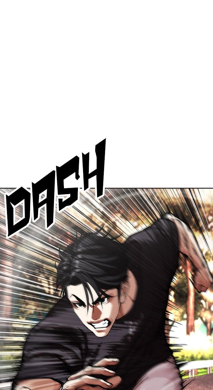 Lookism Chapter 606 — page 1