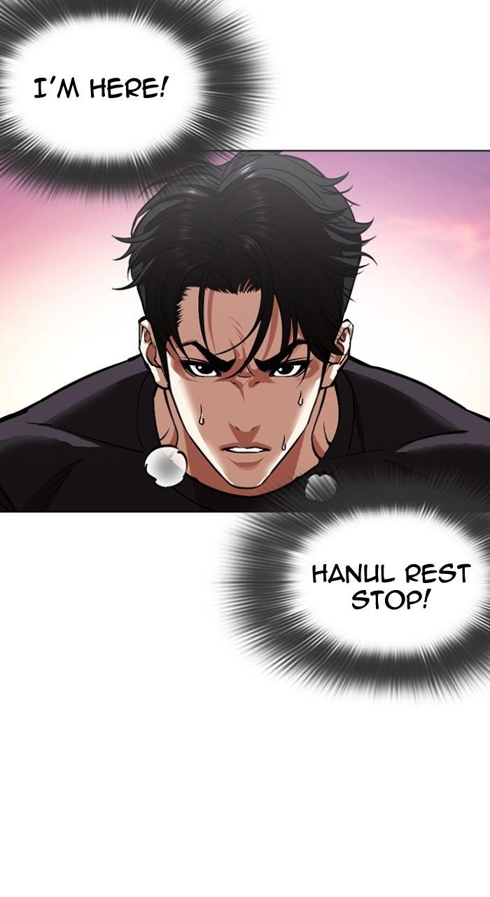 Lookism Chapter 606 — page 3